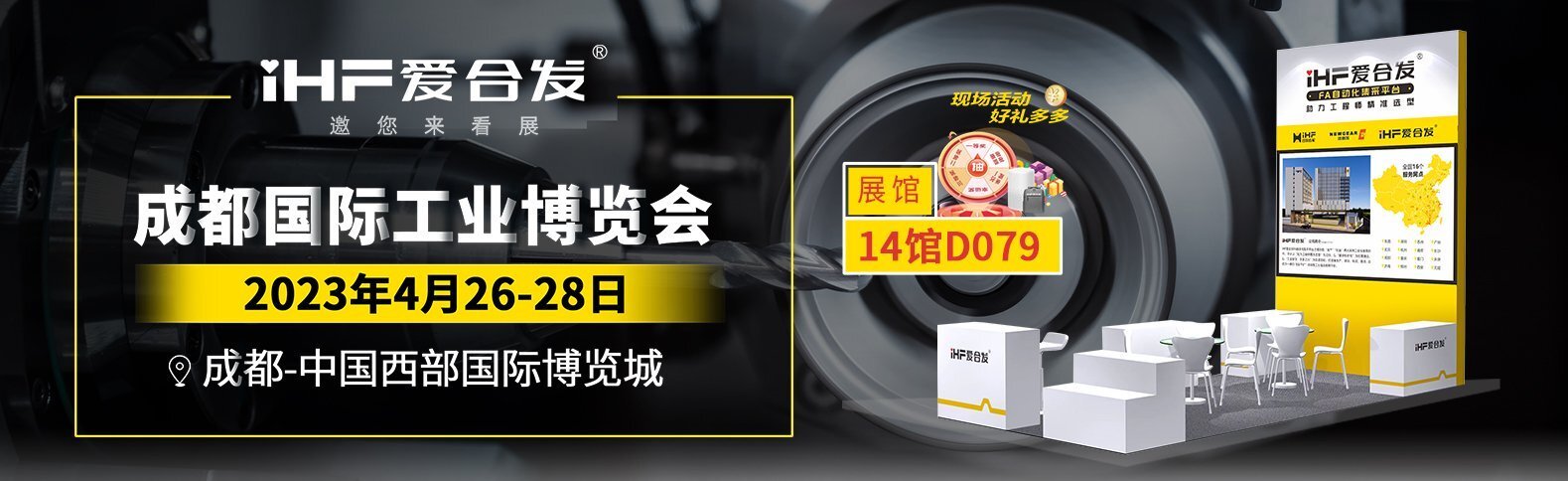 FA工业零配件采购平台