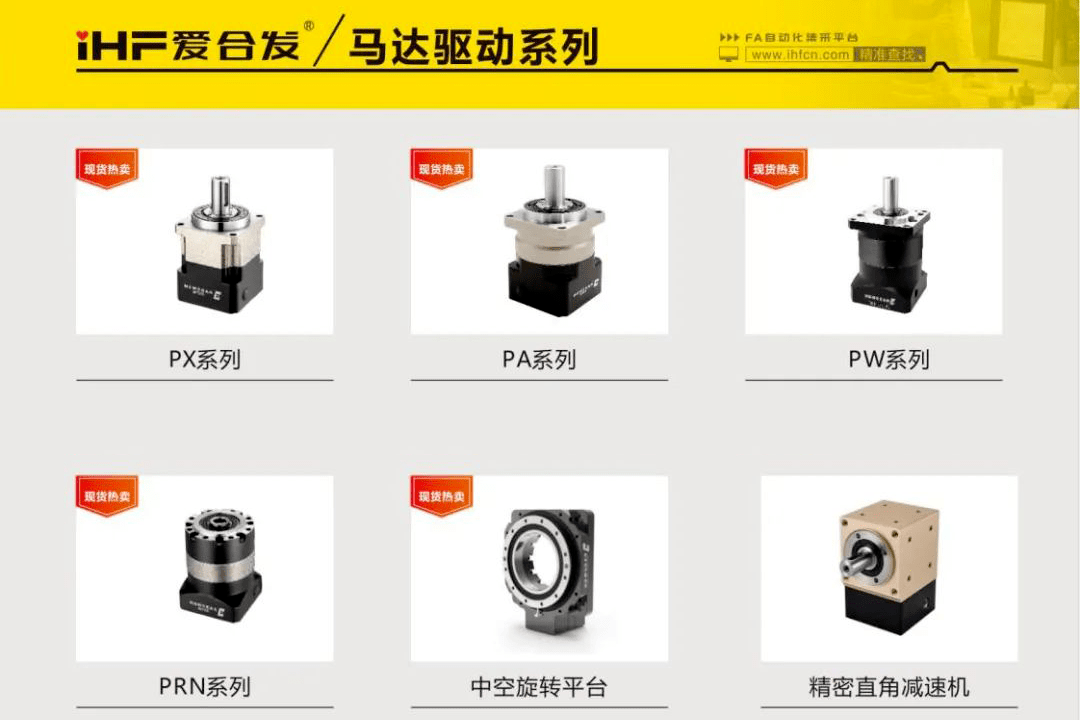 FA工业零配件采购平台