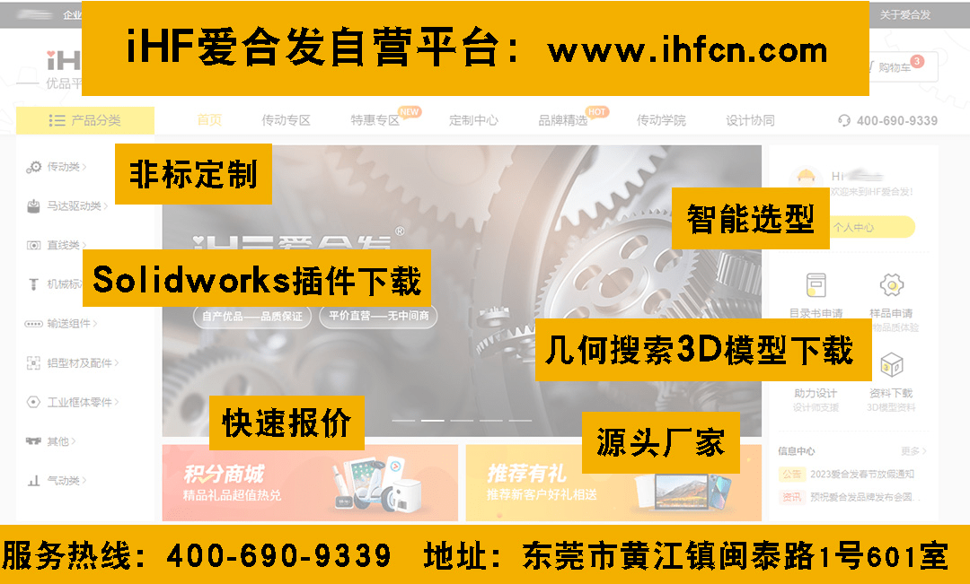 工业自动化零部件
