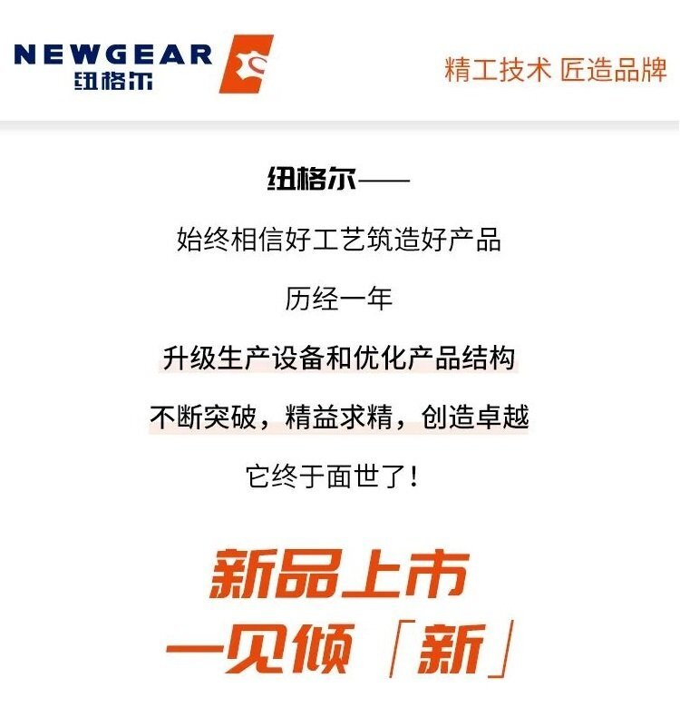 PAR系列新品-1