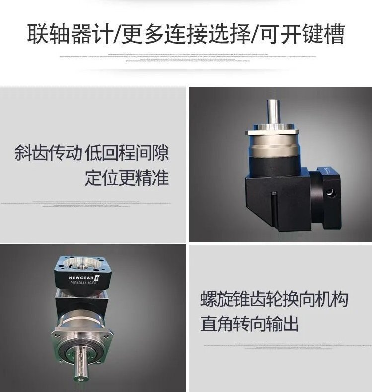 PAR系列新品-4
