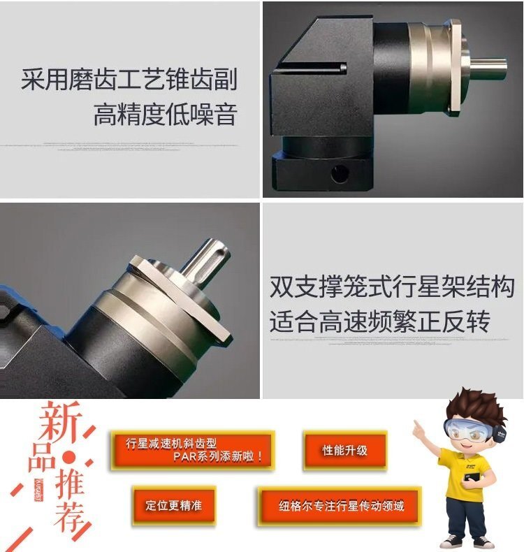PAR系列新品-5