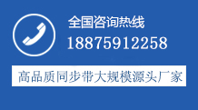 进口同步带厂家联系电话