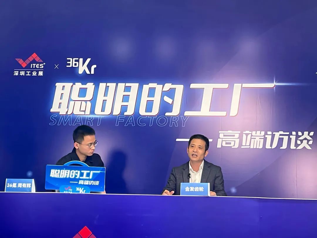 FA自动化零部件平台
